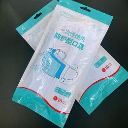 一包10片裝3層含榮熔噴布一次性口罩 成人防護(hù)防塵口罩 1元店貨源 FD00889952